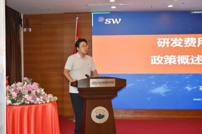 wechat_2025-08-08_110239_064.png